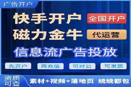 案例解析：信息流广告投放优化策略
