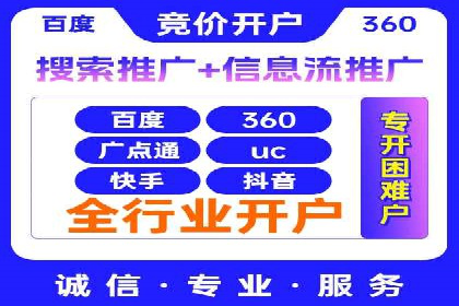 百度推广费用优化策略成功案例分享