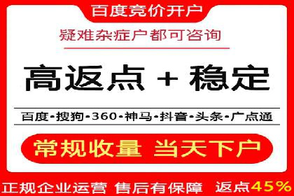 案例分享：百度信息流广告助力企业实现精准营销
