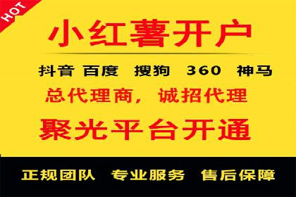 头条信息流内容生态构建